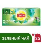 Чай, Lipton (Липтон) ф/пак. 1.4 г №25 Марокканская мята зеленый