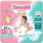 Подгузники детские, Tanoshi (Таноши) 8-13 кг р. L 54 шт
