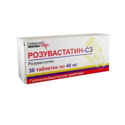 Розувастатин-СЗ, табл. п/о пленочной 40 мг №30