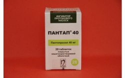 Пантап 40, лиофилизированный порошок для приготовления раствора для внутривенного введения 40 мг 28 шт