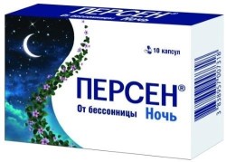 Персен Ночь, капсулы 10 шт