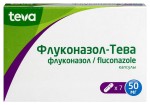 Флуконазол-Тева, капсулы 50 мг 7 шт