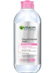 Мицеллярная вода, Garnier (Гарньер) 400 мл Скин Нейчуралс для всех типов кожи даже для чувствительной