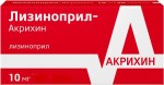Лизиноприл-Акрихин, таблетки 10 мг 28 шт