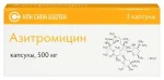 Азитромицин, капсулы 500 мг 3 шт