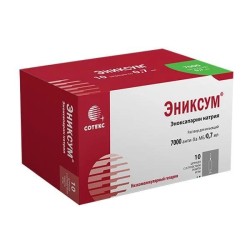 Эниксум, р-р д/ин. 7000 анти-Ха МЕ/0.7 мл 0.7 мл №10 шприцы