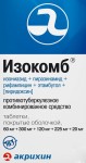 Изокомб, табл. п/о 60 мг+120 мг+300 мг+225 мг+20 мг №1000