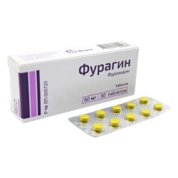 Фурагин, капсулы 50 мг 30 шт