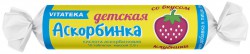 >Аскорбинка детская аскорбиновая кислота с сахаром Витатека табл. 2.9 г №10 крутка клубника