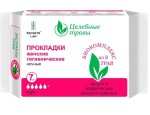 Прокладки женские, Секреты Лан 5 капель целебные травы ночные №7