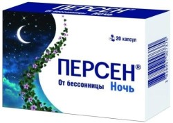 Персен Ночь, капсулы 20 шт