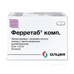 Ферретаб комп, капсулы с пролонгированным высвобождением 50 мг+0.5 мг 30 шт