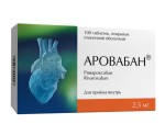 Аровабан, таблетки покрытые оболочкой пленочной 2.5 мг 100 шт