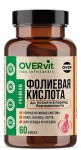 Фолиевая кислота, OVERvit (ОВЕРвит) капсулы 60 шт БАД